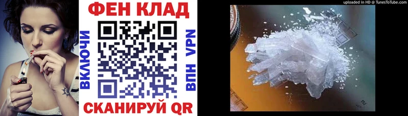 Amphetamine 97%  Купить  Островной 