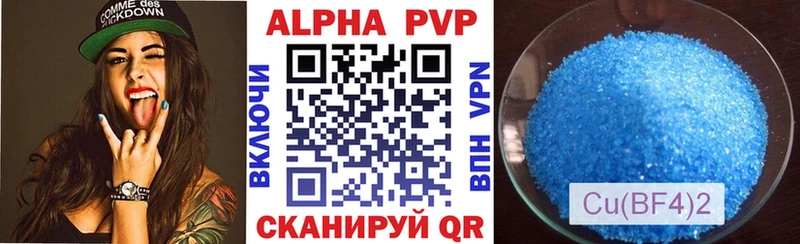 Купить  Островной  Alfa_PVP VHQ 