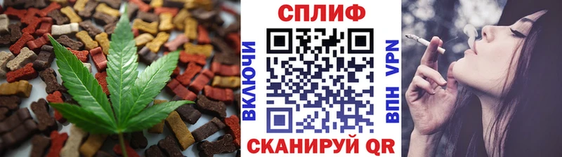 Купить  Островной  Печенье с ТГК конопля 