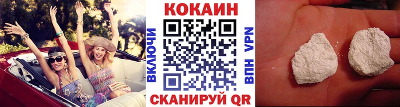 Кокаин Перу  Купить  Островной 