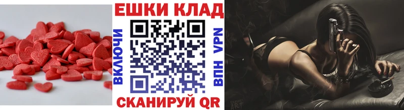ЭКСТАЗИ MDMA  Купить  Островной 