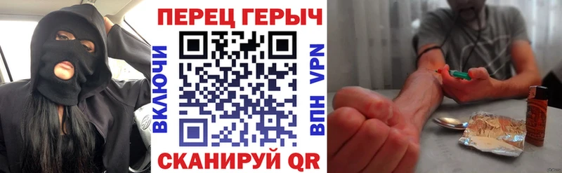 ГЕРОИН гречка  Купить  Островной 
