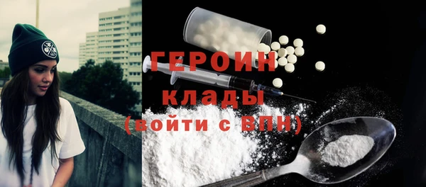 ГАЛЛЮЦИНОГЕННЫЕ ГРИБЫ Армянск