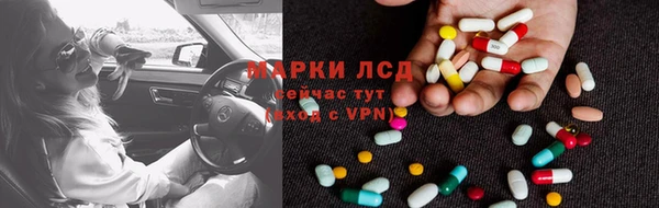ГАЛЛЮЦИНОГЕННЫЕ ГРИБЫ Армянск
