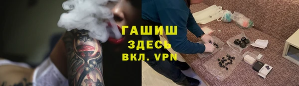 ГАЛЛЮЦИНОГЕННЫЕ ГРИБЫ Армянск