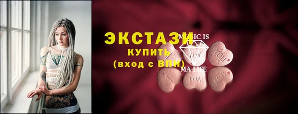 ГАЛЛЮЦИНОГЕННЫЕ ГРИБЫ Армянск