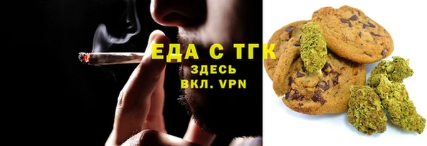 ГАЛЛЮЦИНОГЕННЫЕ ГРИБЫ Армянск