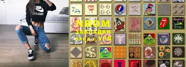 ГАЛЛЮЦИНОГЕННЫЕ ГРИБЫ Армянск