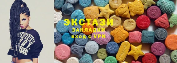 ГАЛЛЮЦИНОГЕННЫЕ ГРИБЫ Армянск