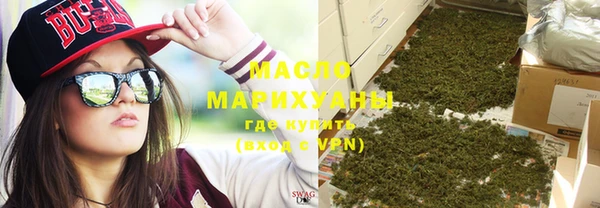 ГАЛЛЮЦИНОГЕННЫЕ ГРИБЫ Армянск