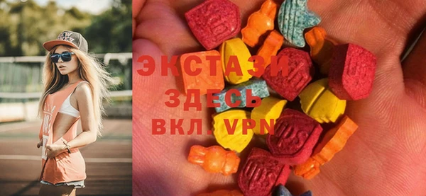 ГАЛЛЮЦИНОГЕННЫЕ ГРИБЫ Армянск