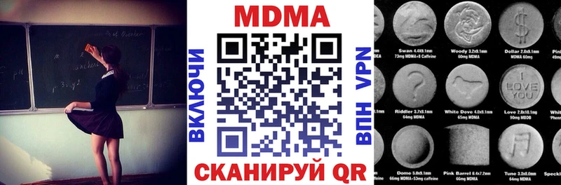 Купить где  Островной  MDMA VHQ 