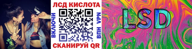 Наркотические марки 1500мкг Купить где Островной