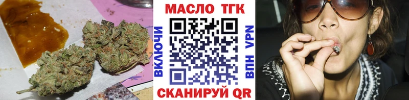 ТГК гашишное масло  Купить  Островной 