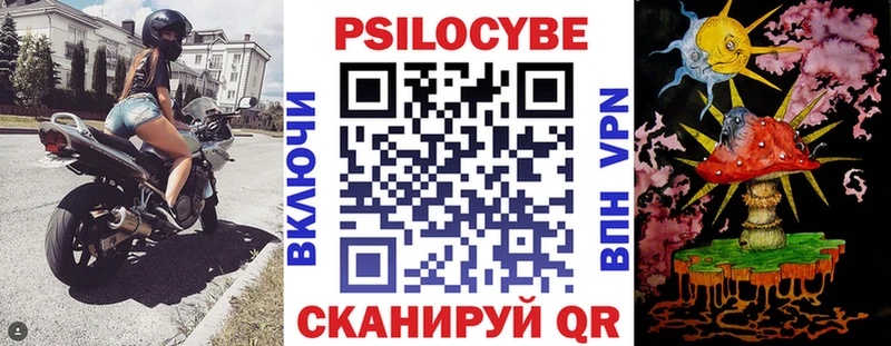 Галлюциногенные грибы мухоморы  Купить  Островной 